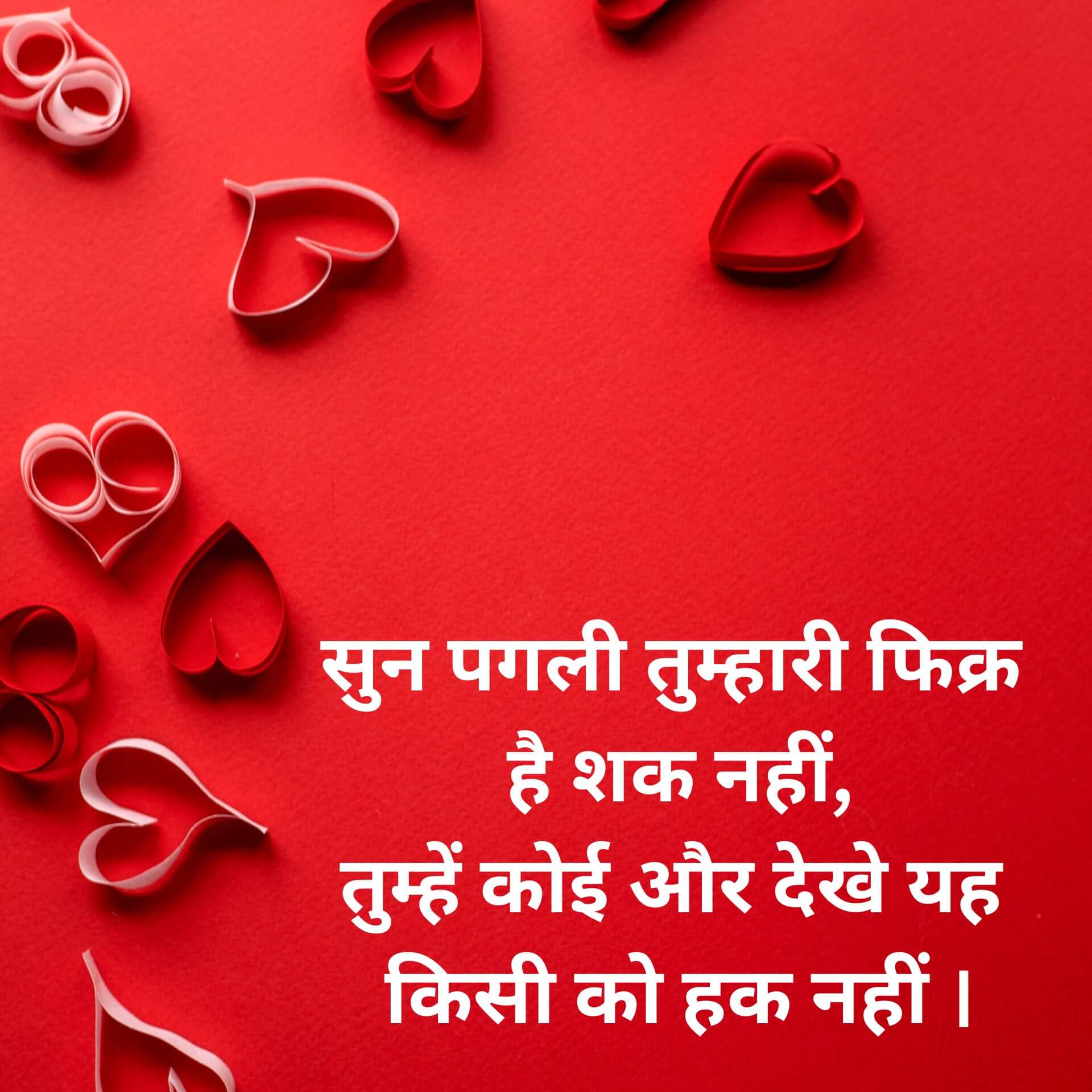 Hindi Quotes HD Wallpaper Free Download 1
