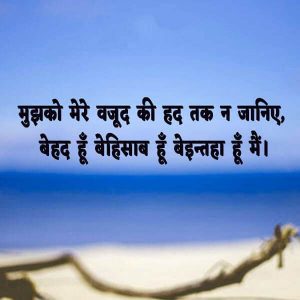 Hindi Quotes Whatsapp DP Pics
