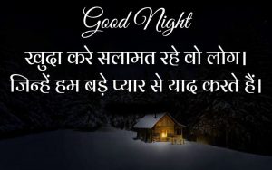 Hindi Shayari good Night Images
