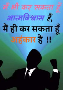 Hindi Status Wallpaper for dp