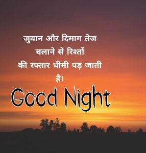 New Good Night Shayari Images pictures 1080p
