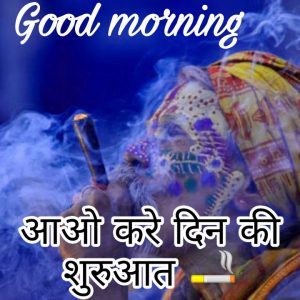 New HD Free Good Morning Lord Shiva Wallpaper pics In Hindi