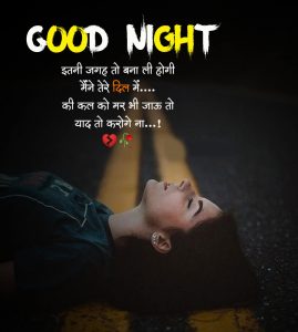 Nice Good Night Shayari Images photo for hd download