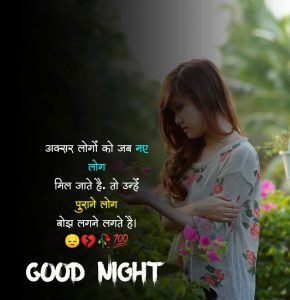 Nice Good Night Shayari Images pics free download