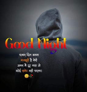 Nice Good Night Shayari Images wallpaper for whatsapp