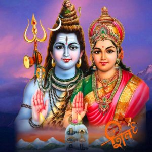 Shiva Parvati Images Wallpaper