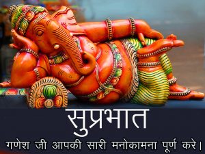 Suprabhat Images Photo Download