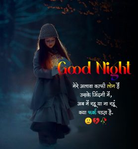 photo of Nice Good Night Shayari Images hd download