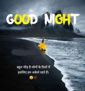 pictures of Nice Good Night Shayari Images photo