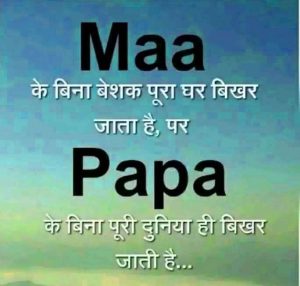 Beautiful Mom and Dad DpFor Whatsapp Images pics hd 2