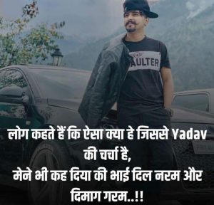 Hindi Nice Yadav Ji Whatsapp Dp Profile Images pics free hd