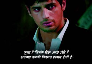 Hindi Sad Status photo Download