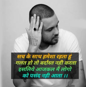 Sad Boy Whatsapp Dp Pics Images In Hindi