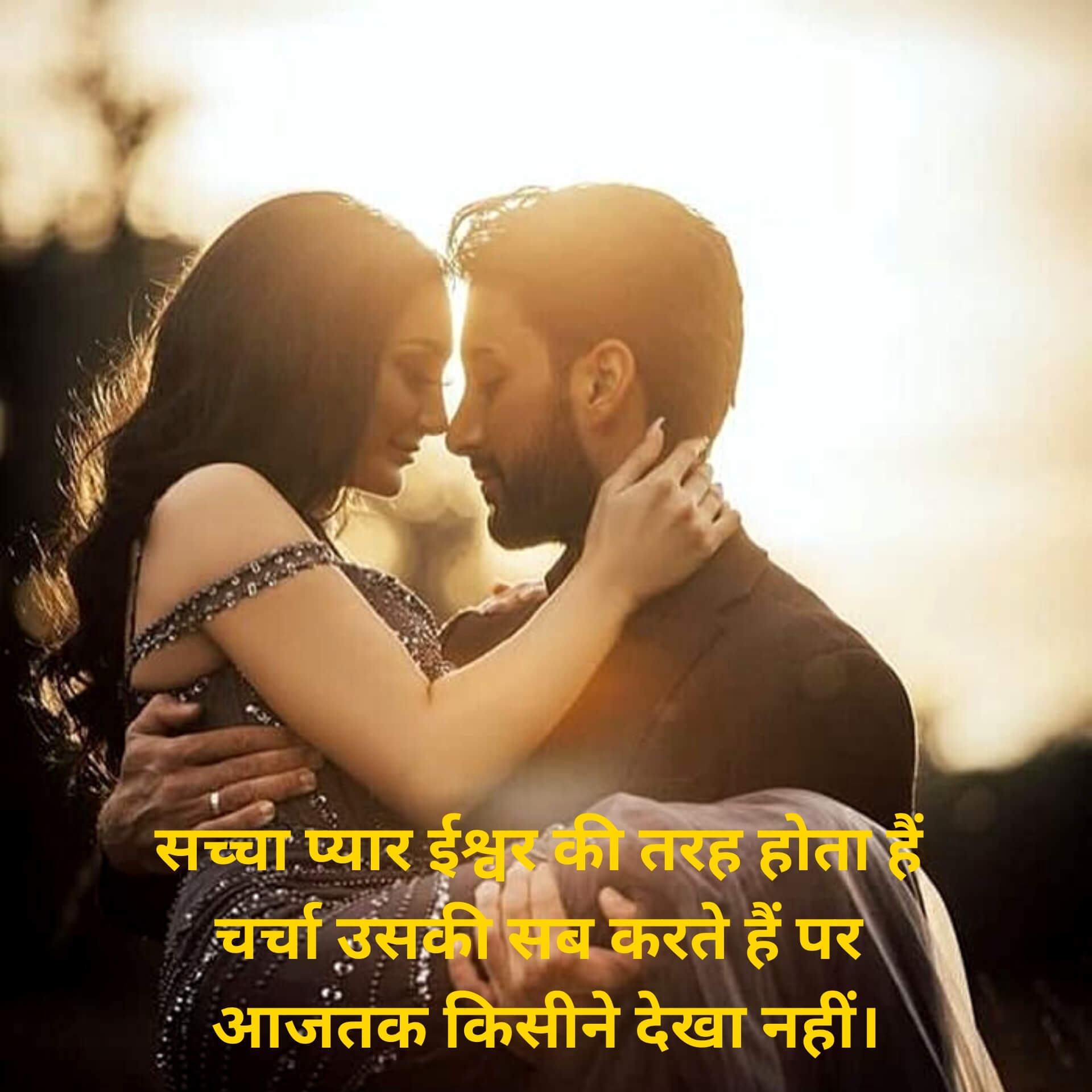 Hindi Love DP Wallpaper Pics for Whatsapptop