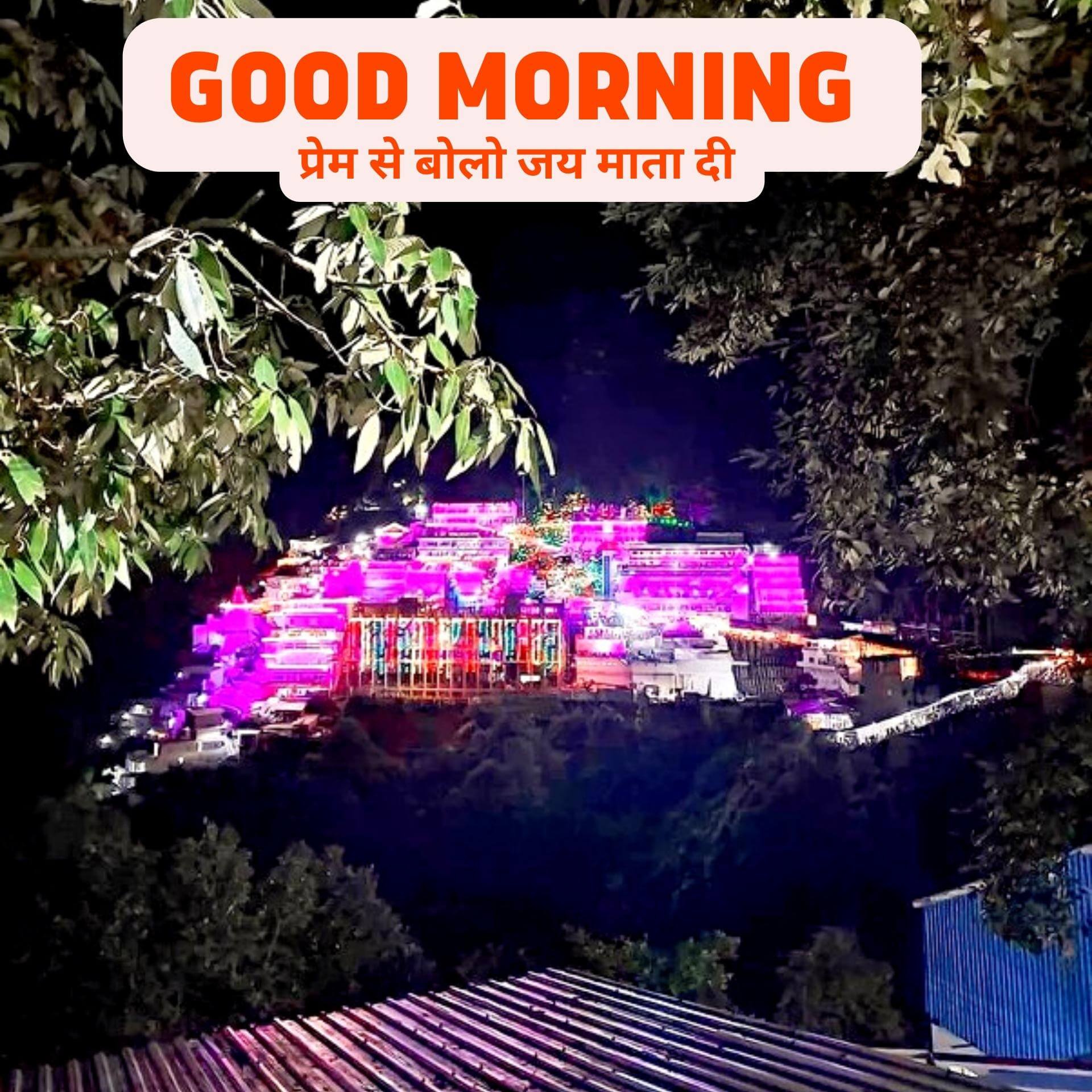 Free Jai Mata Di Good Morning Wallpaper pics pictures Download