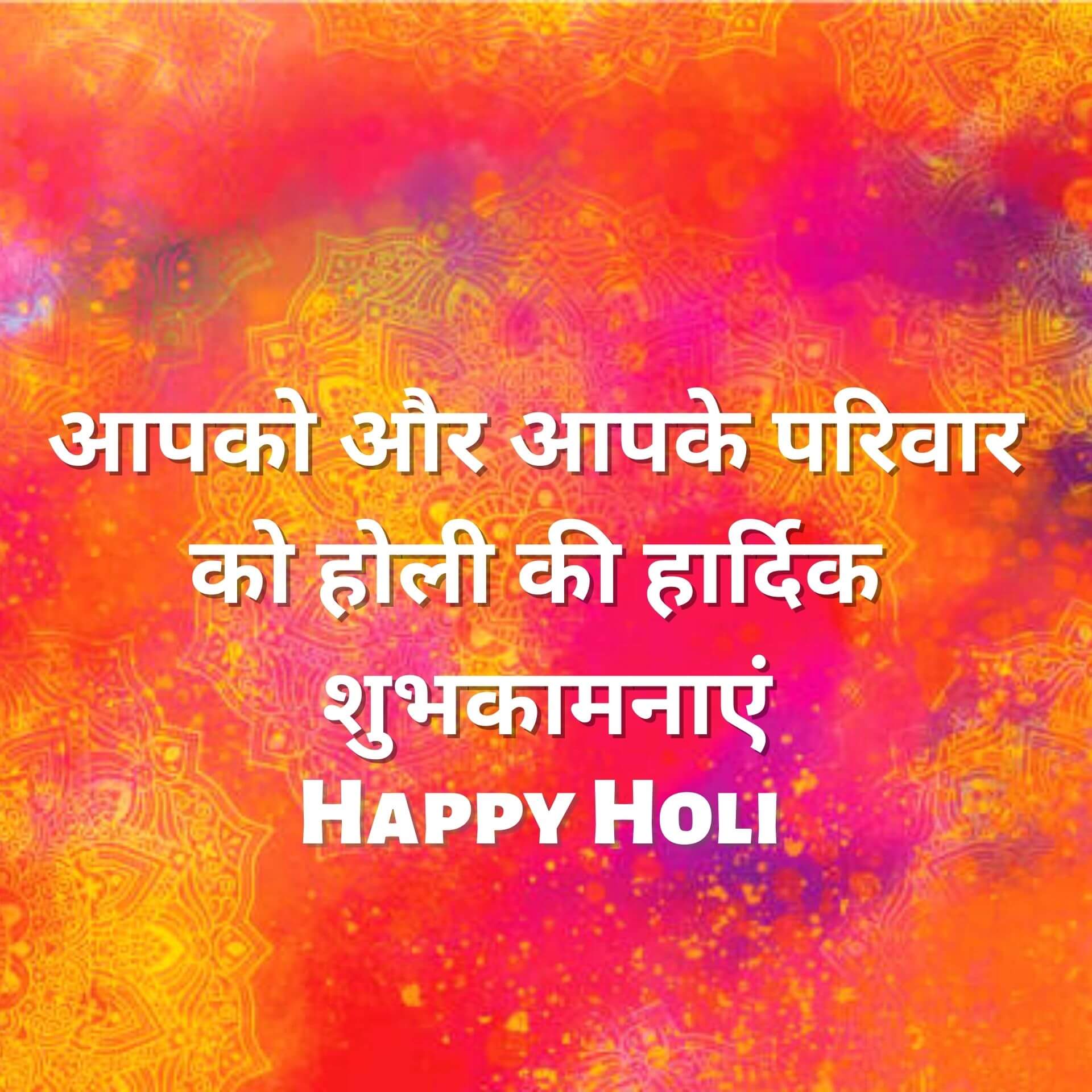 Happy Holi Pics Wallpaper Free Download