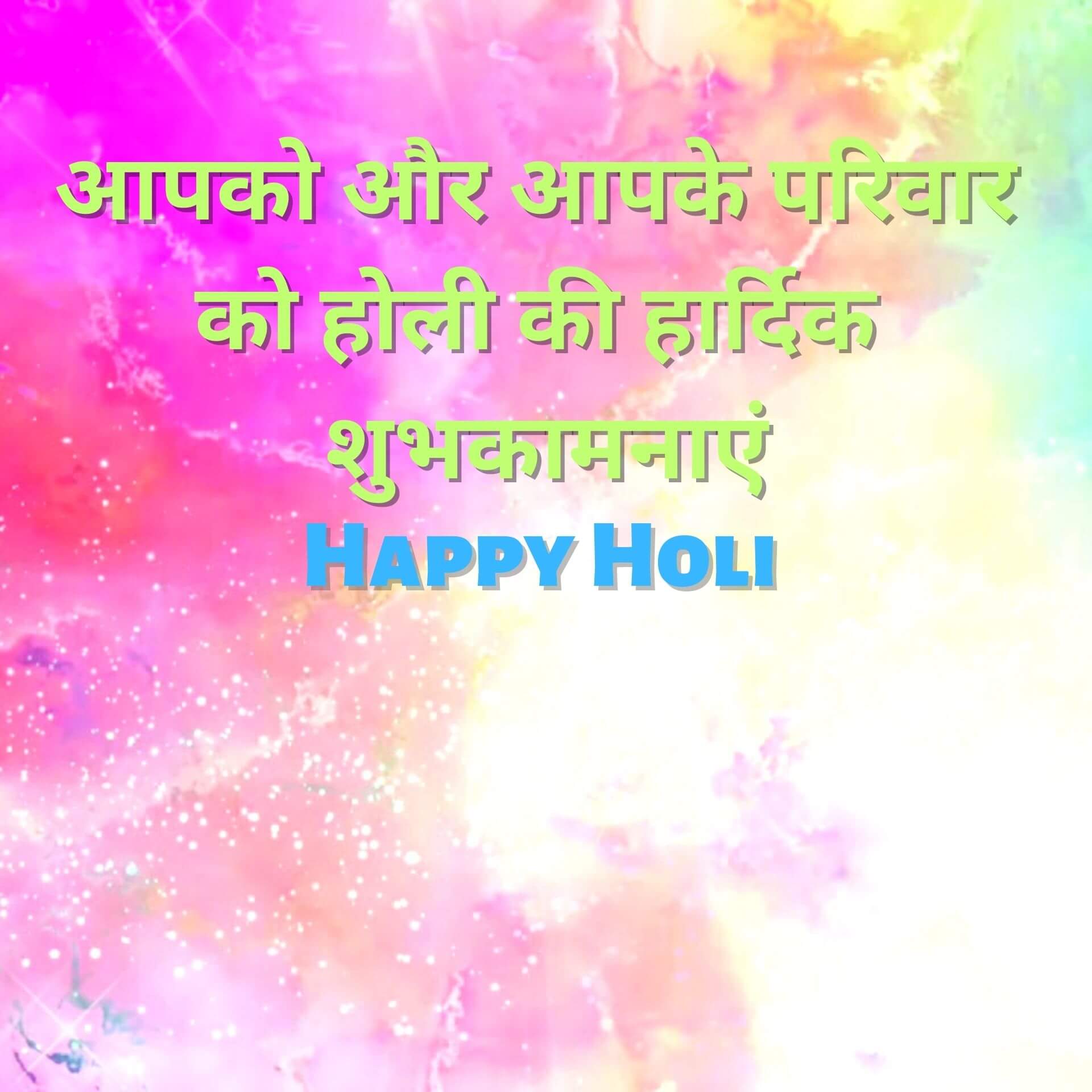 Holi Photo Images HD Download