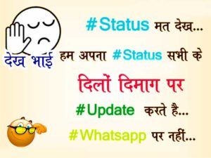 Hindi  Attitude Whatsapp Status Images Photo Wallpaper Pics Download