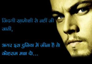 Attitude Whatsapp Images In Hindi Download