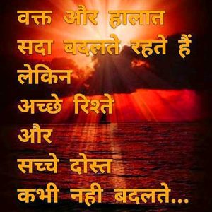 Best Hindi Whatsapp DP Images Photo pics Wallpaper Pictures download For Whatsaap