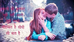 Hindi Love Whatsapp Status