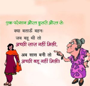 Whatsapp Jokes Images Wallpaper Pics Free New In Hindi Download