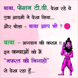 Best New Whatsapp Jokes Images Photo Wallpaper Pictures In Hindi For Whatsaap Download In HD