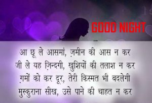 Top Hindi Good Night Images 