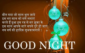 Best New Hindi Good Night Images Photo Pictures Download