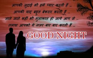 Hindi Good Night Images Photo Pictures In HD
