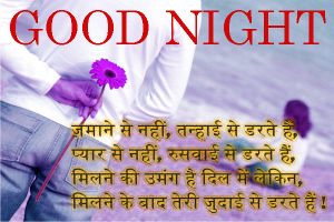 Hindi Good Night Images Photo Download