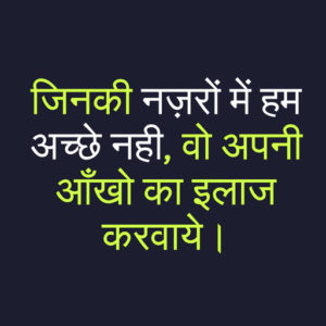 Hindi Attitude Whatsapp Status Images wallpaper photo download