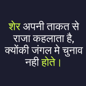 Hindi Attitude Whatsapp Status Images pictures wallpaper free hd