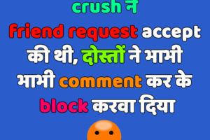Hindi Funny Whatsapp Status Wallpaper Download – Good Morning Images | Good  Morning Photo HD Downlaod | Good Morning Pics Wallpaper HD
