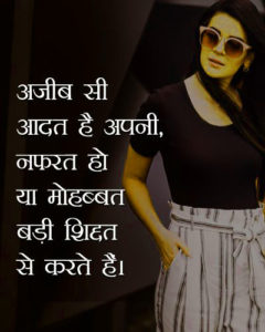 Hindi Attitude Status Images pics photo download