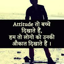 Hindi Attitude Status Images pics pictures free hd