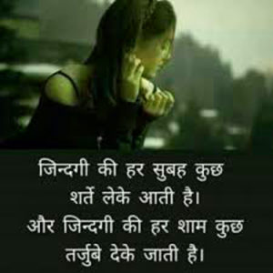 Hindi Royal Attitude Status Whatsapp DP Images pics download