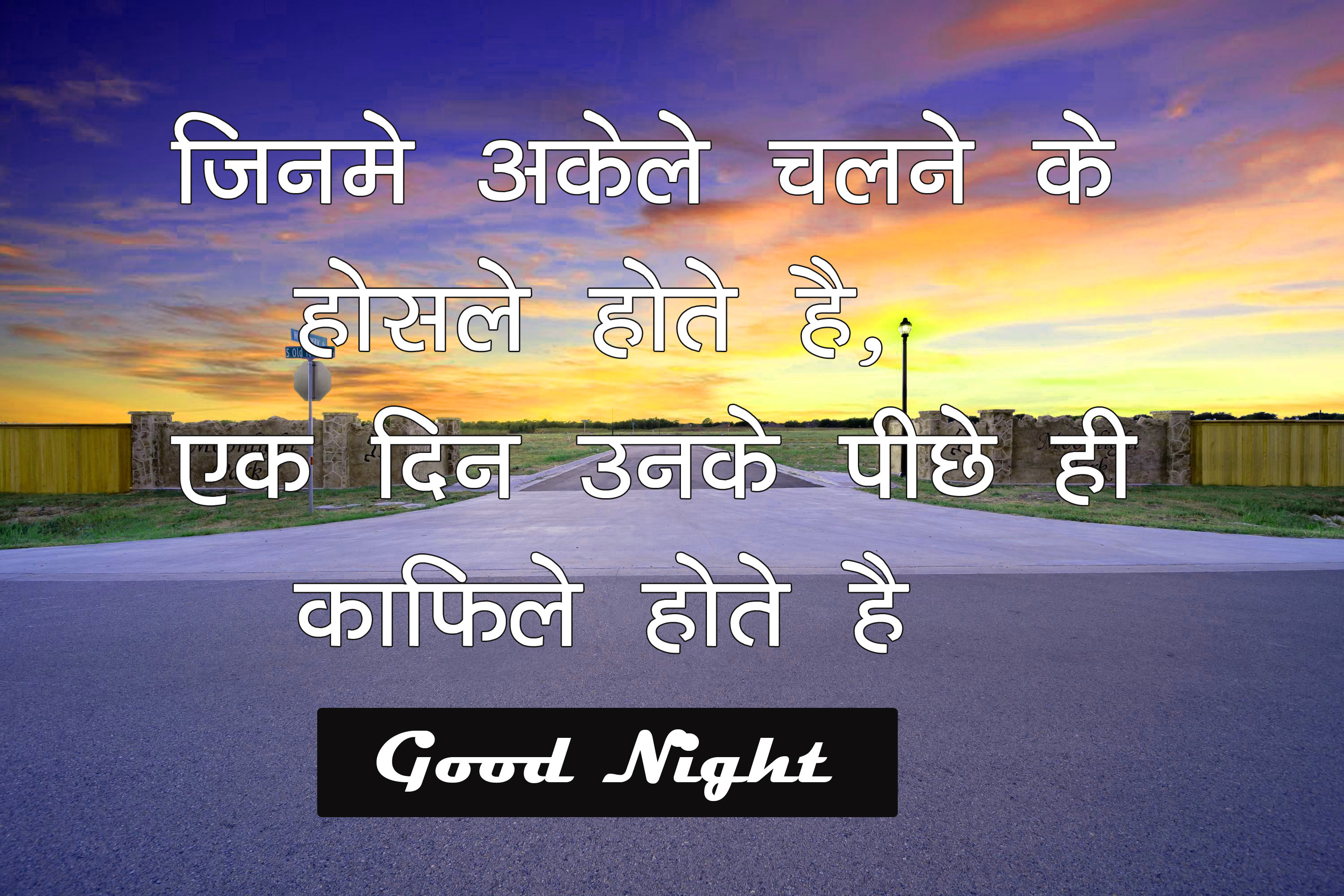 Hindi Motivational Quotes Good Night  Images Pics Download 