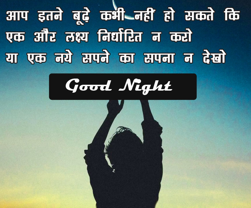 Hindi Motivational Quotes Good Night  Images Pics 