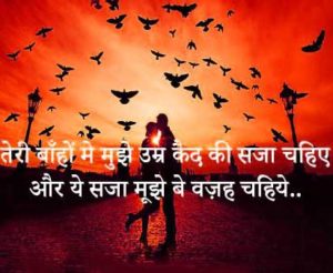 Hindi Life Quotes Status Whatsapp DP Profile Images pictures hd download