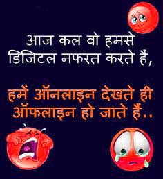 Hindi Life Quotes Status Whatsapp DP Profile Images photo free hd