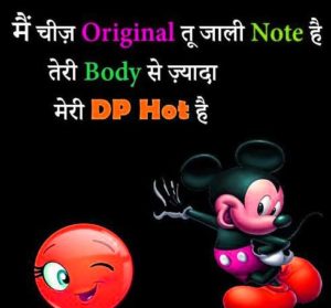 Hindi Life Quotes Status Whatsapp DP Profile Images photo wallpaper free download