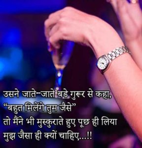 Hindi Life Quotes Status Whatsapp DP Profile Images pictures pics hd