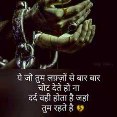 Hindi Life Quotes Status Whatsapp DP Profile Images pictures free hd
