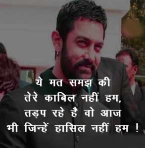 Hindi Life Quotes Status Whatsapp DP Profile Images wallpaper photo free hd download
