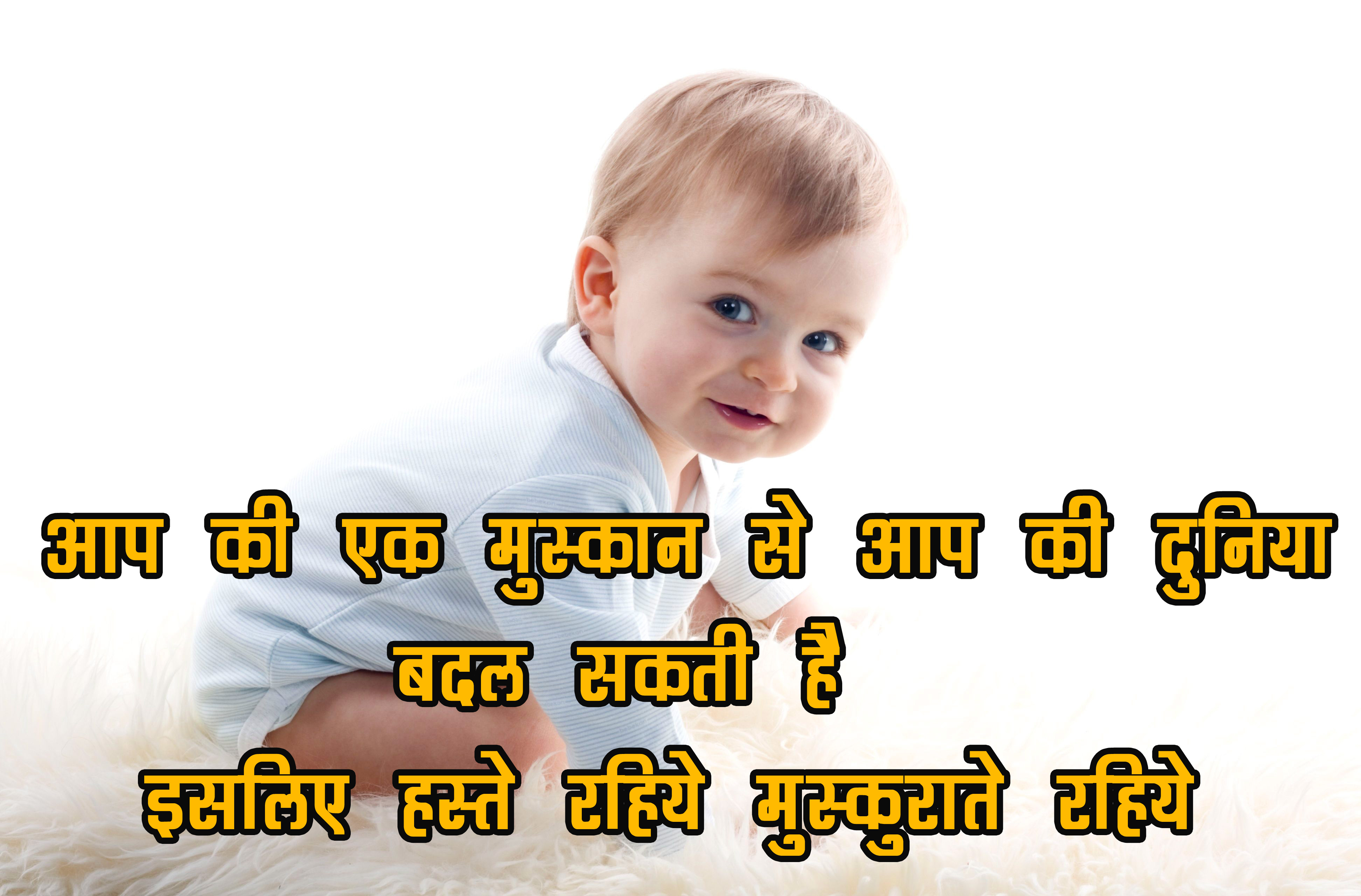 Hindi Whatsapp DP Status Profile Wallpaper Pics Free Download 