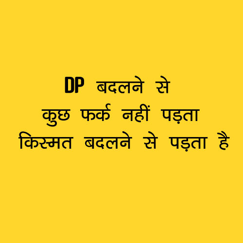 Hindi Whatsapp DP Pics free Download 