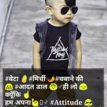 Attitude Wallpaper Pictures Free New
