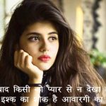 Girls Free Good Thoughts Whatsapp DP Pics Images Download