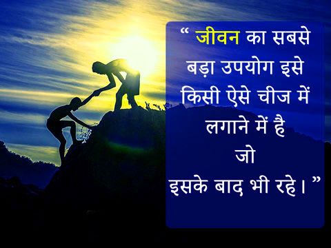life quotes in hindi images 11
